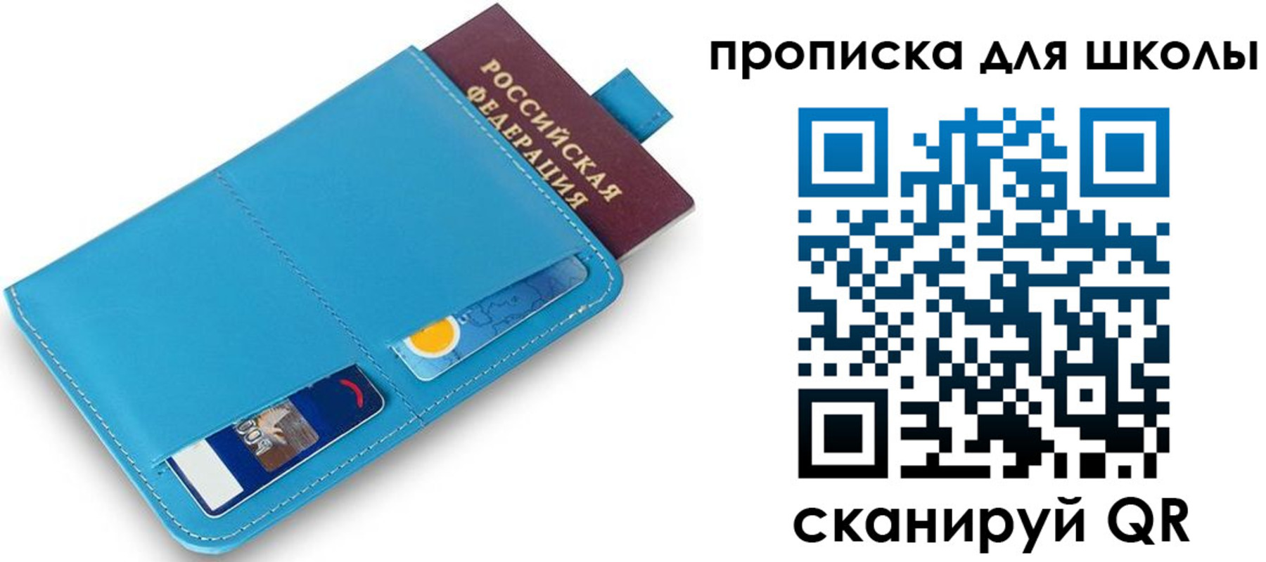 прописка иностранных граждан в Армянске