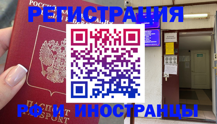 найти адрес прописки в Армянске